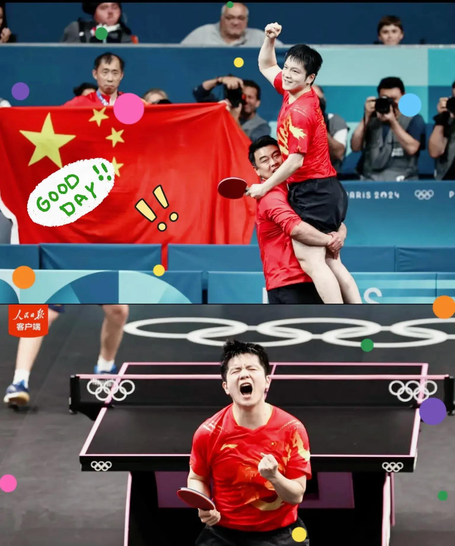 奥地利队横扫葡萄牙队，樊振东关键制胜