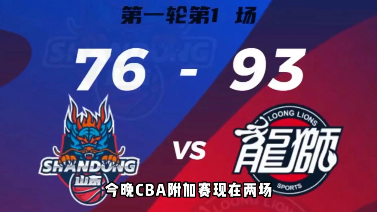 江苏队轻取勇士，高诗岩统治全场