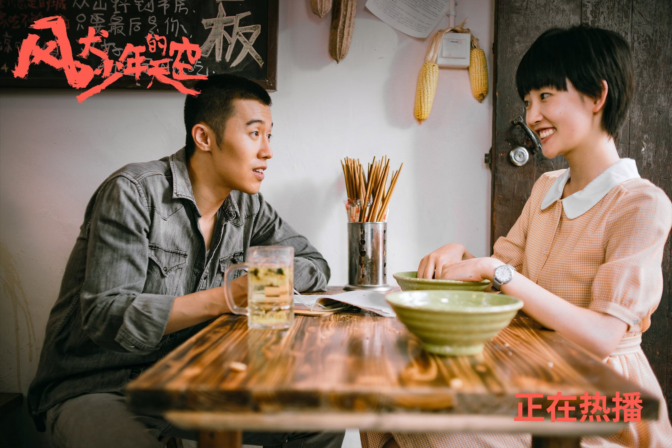 全局思维，从上海队的沉稳到布克的接管艺术