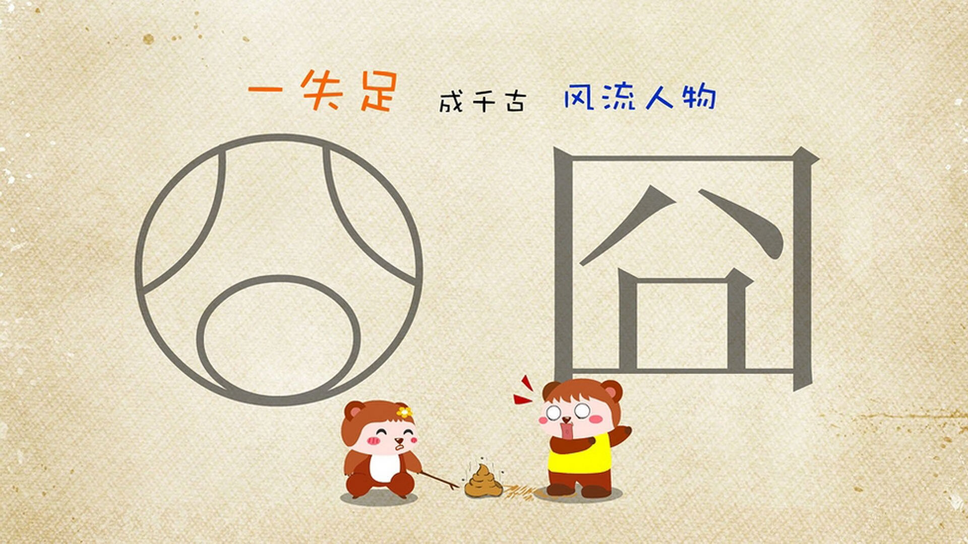 开云体育平台APP-当比赛成为神谕，黄喜灿如何在一场不存在的比赛中掌控爱尔兰与加纳的足球命运？