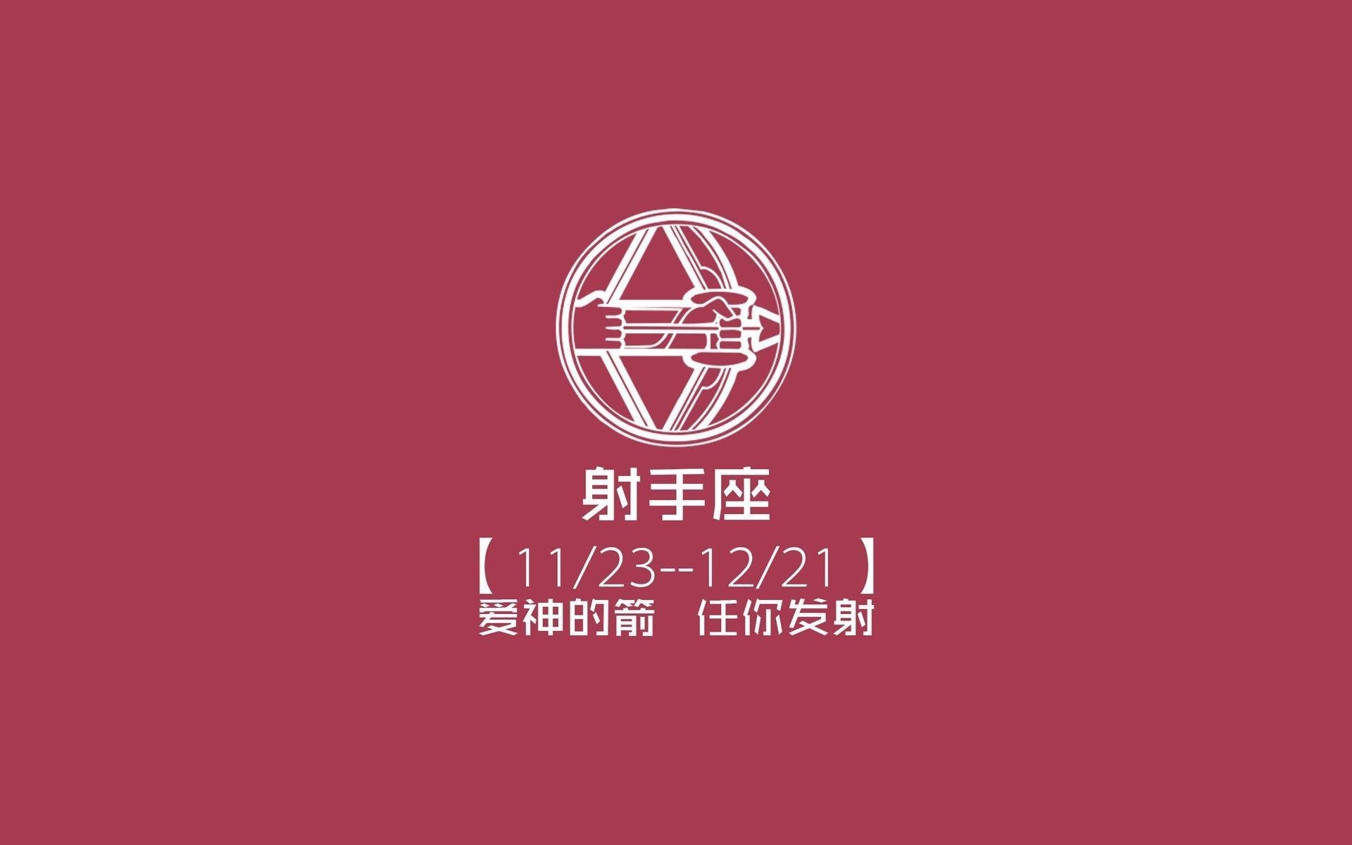 血色仙人掌与波斯铁骑的绞杀，以及那柄撕裂沙漠的北欧冰刃—2026世界杯A组唯一性纪事
