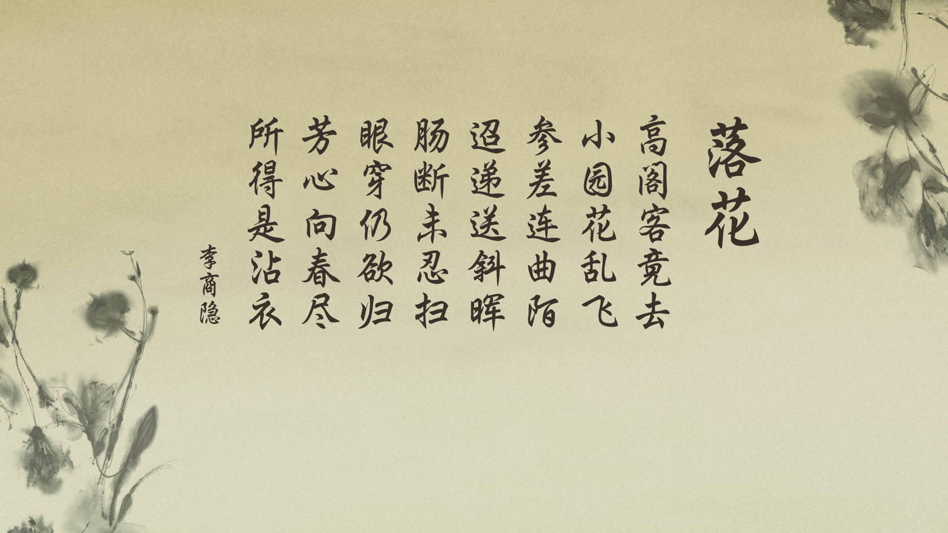 开云体育-首先，为您拟定一个兼顾悬念与画面感的标题