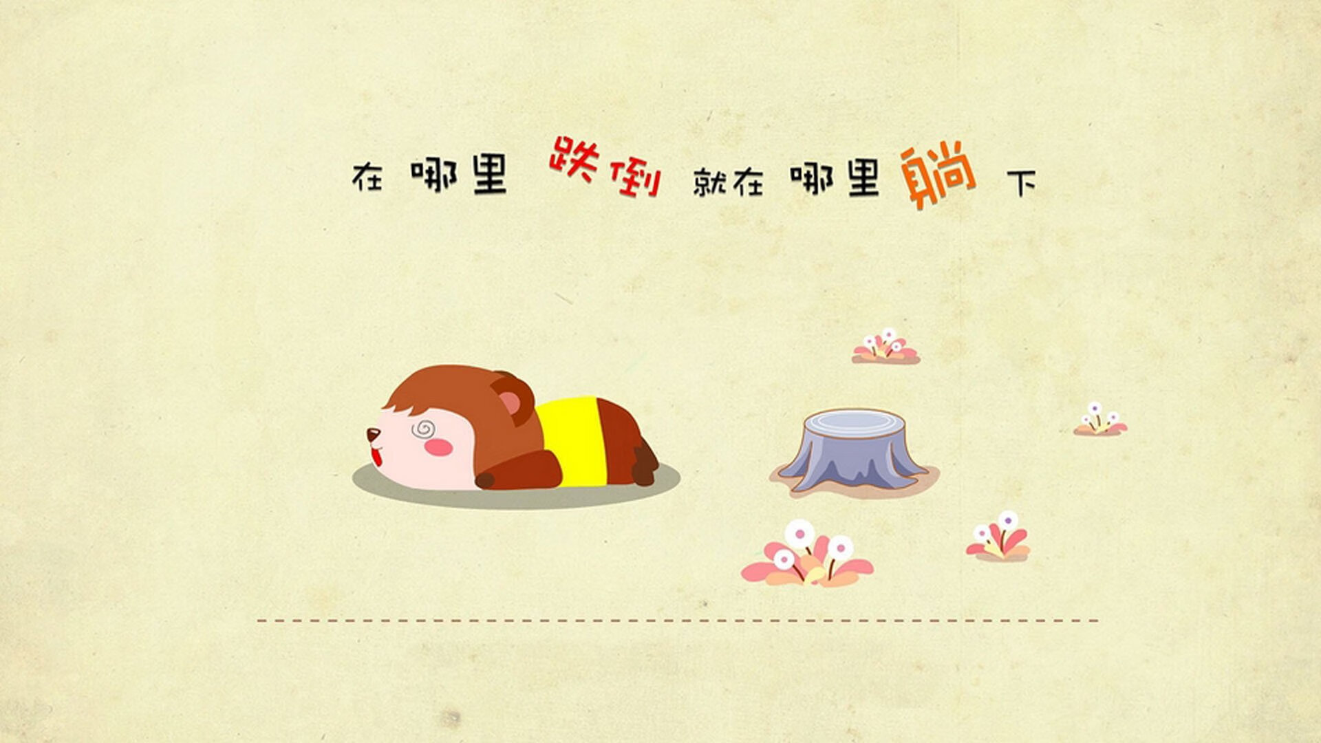 冰与火之歌的逆转，当维京战吼成为G组唯一的回响，阿方索·戴维斯用速度宣布新王降临