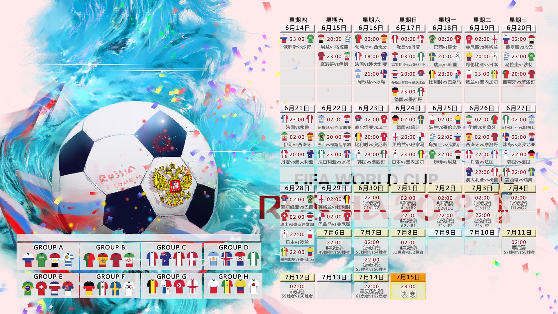 开云体育入口-2026世界杯焦点战，塞尔维亚钢铁防线绞杀伊拉克，归化天才三笘薰独造三球难救主